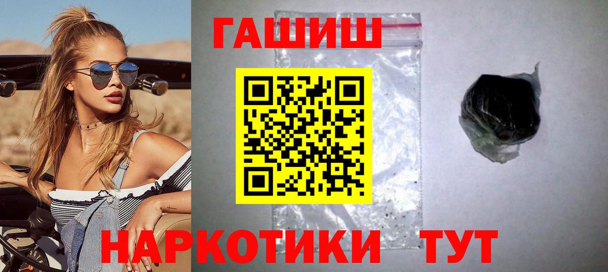 ГАШИШ VHQ Усть-Джегута