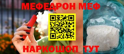 а пвп мука Кумертау
