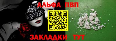 а пвп мука Кумертау