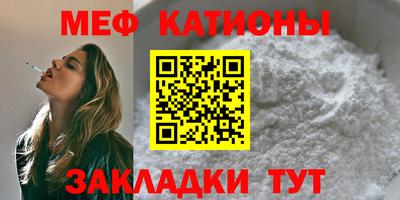 а пвп мука Кумертау