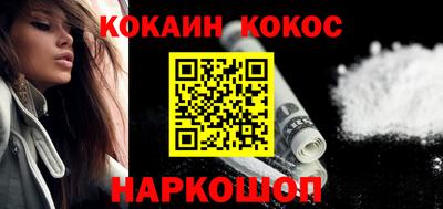 кокаин VHQ Кулебаки