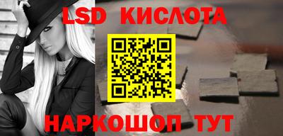spice Кунгур