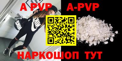 spice Кунгур