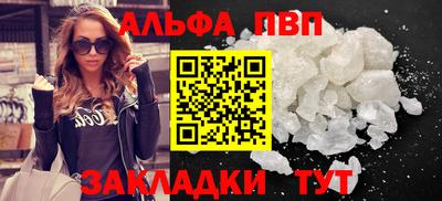 spice Кунгур