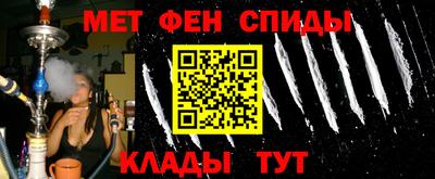 spice Кунгур