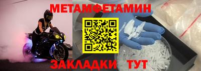 а пвп мука Кумертау