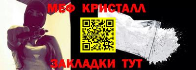 а пвп мука Кумертау