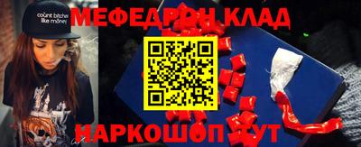 spice Кунгур