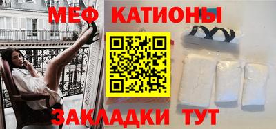 а пвп мука Кумертау