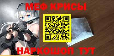а пвп мука Кумертау