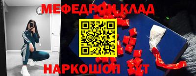 spice Кунгур