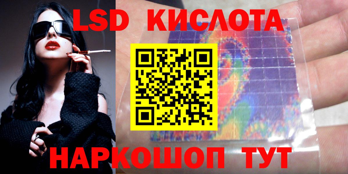 LSD-25 экстази ecstasy  Вход с VPN  Усть-Джегута  ЛСД экстази кислота 