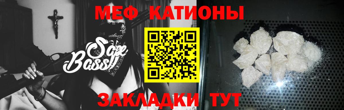 МЕФ  Усть-Джегута