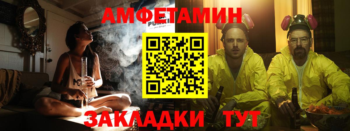 МЕТАМФЕТАМИН кристалл  Вход с VPN  МЕТАМФЕТАМИН кристалл  Усть-Джегута 