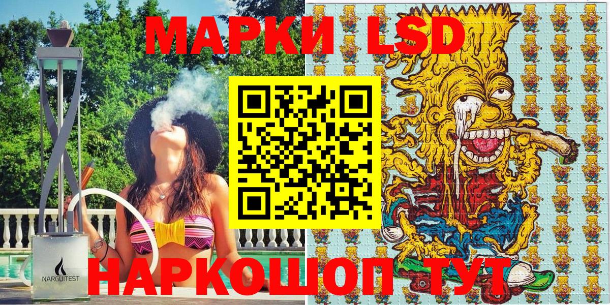 Марки 25I-NBOMe 1500мкг  Марки 25I-NBOMe  Усть-Джегута  даркнет сайт  Вход с VPN 