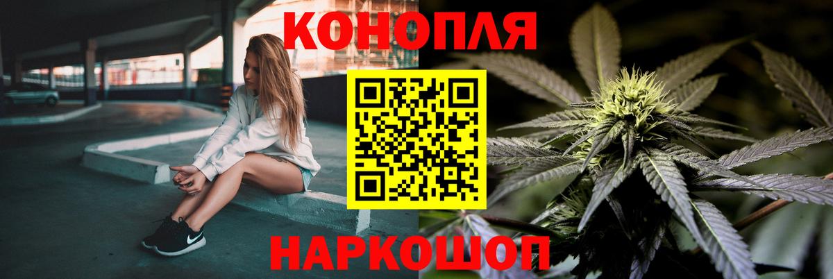 Бошки марихуана VHQ Усть-Джегута